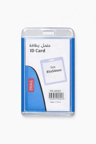 حامل بطافة طول بريما