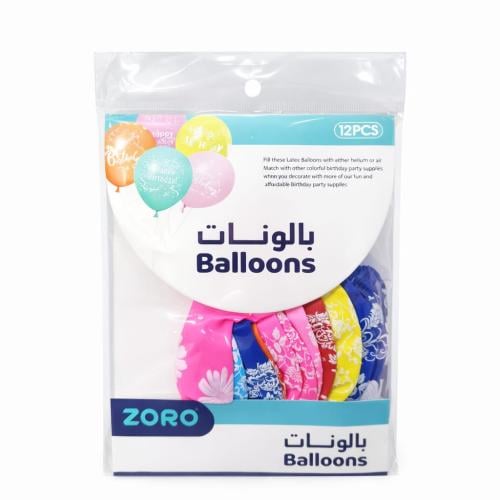 بالونات ملون اشكال زورور