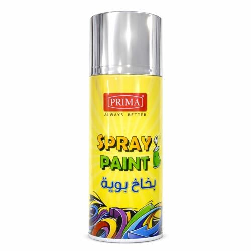 بخاخ بوية لون فضي