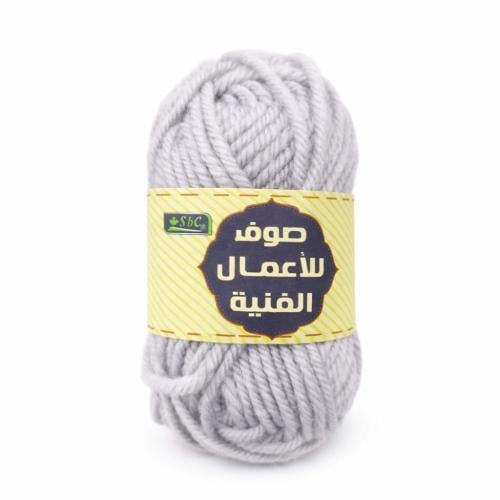 صوف صغير لون رمادي
