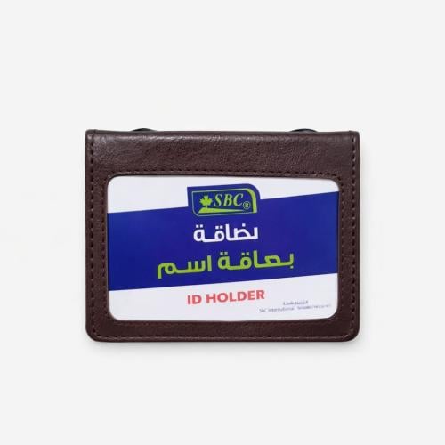 علاقة بطاقة اسم sbc