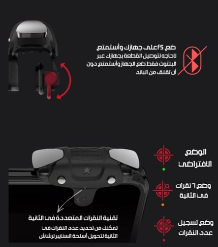 إزرار التحكم في ألعاب الفيديو ببجي gamesir F5 فالك...