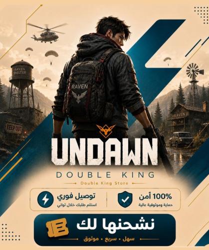 نشحنها لك 1160 RC