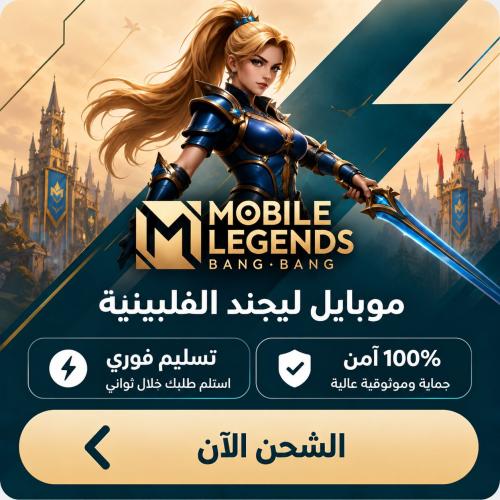 نشحنها لك 5020 ماسة الفيليبينية