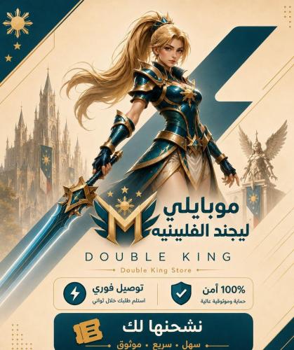 نشحنها لك 5366 ماسة الفيليبينية
