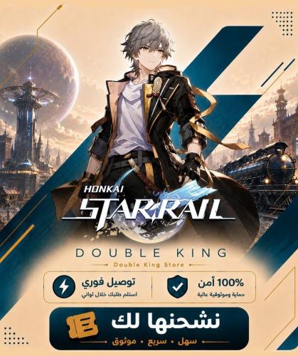 نشحنها لك 1420 مجوهرات