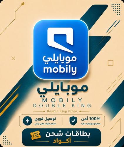 بطاقات شحن موبايلي