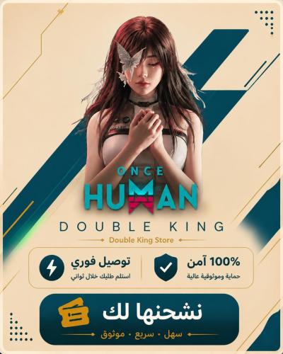 نشحنها لك 8075 كرسنجن Crystgin