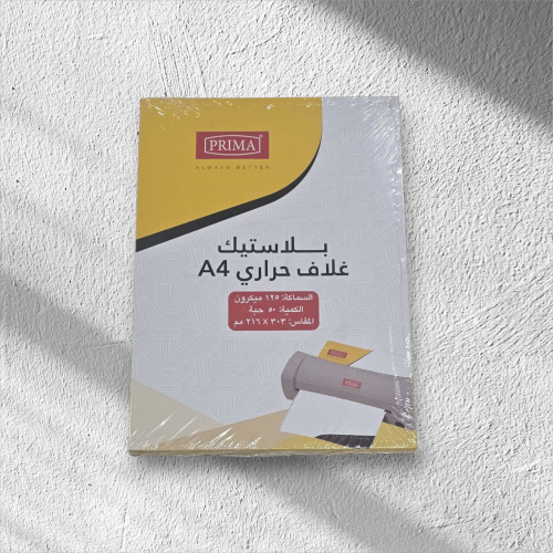 بلاستك غلاف حراري A4