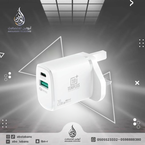 TENPLUS - شاحن منزلي 20 واط PD + QC3.0