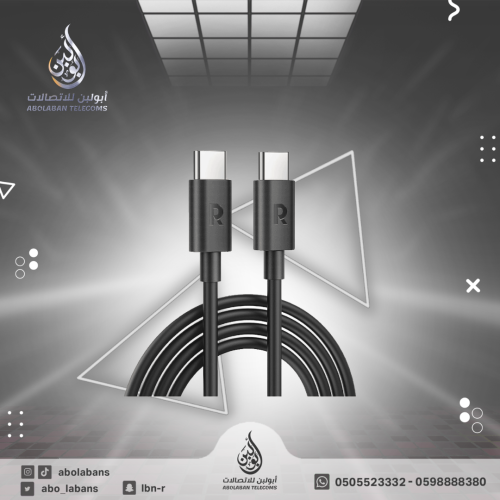كيبل راف باور تايب سي الي تايب سي 2 متر