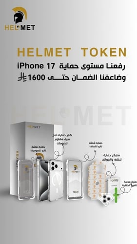 بكج حماية الأقوى لدينا