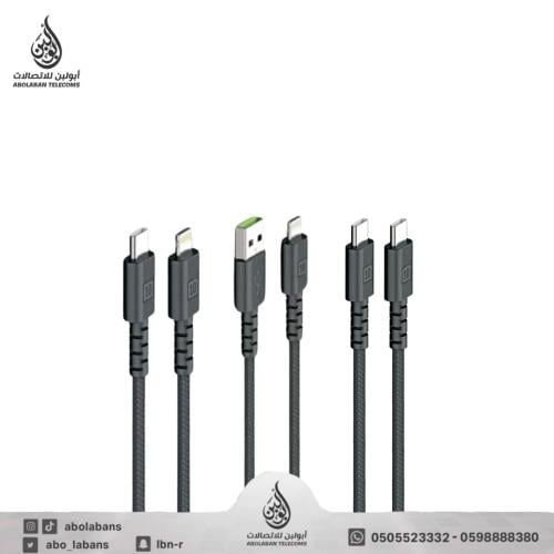 عرض ثلاث كيابل على حسب اختيارك