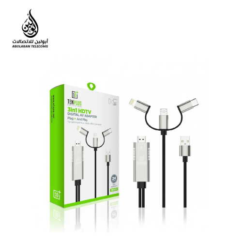 كيبل من التلفزيون للشاشة