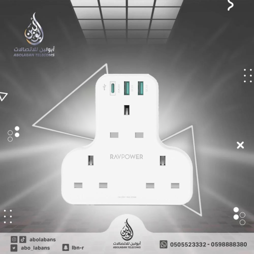 راس شاحن ذكي