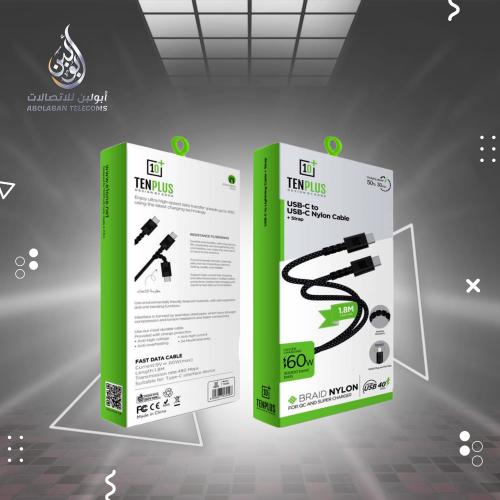 تن بلس عرض الكيابل المميز