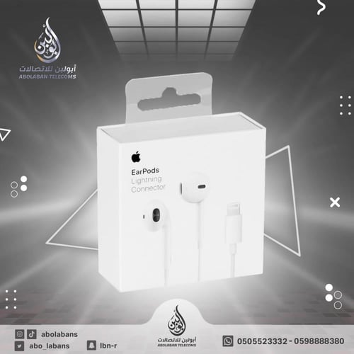 سماعة سلك ابل ايفون الاصليه ابيض منفذ لايتنينج وكا...