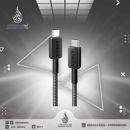 انكر 322 كيبل تايب سي الى تايب سي قماشي 0.9م