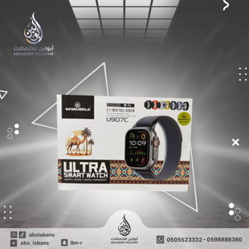 ساعة مع 5 سيور ومسبحة إضافية