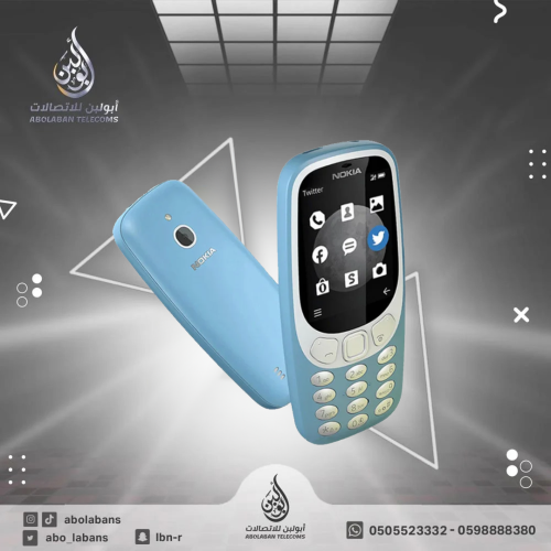 هاتف 3310 بشريحتين بذاكرة وصول عشوائي سعة 64 ميجاب...