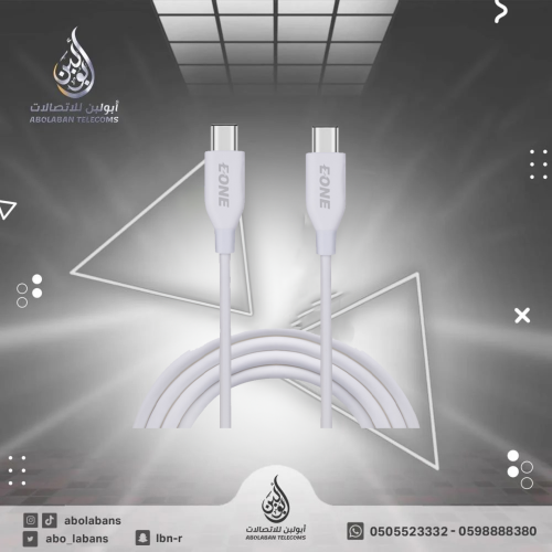 اي ون كيبل تايب سي إلى تايب سي USB-C to USB-C AS E...
