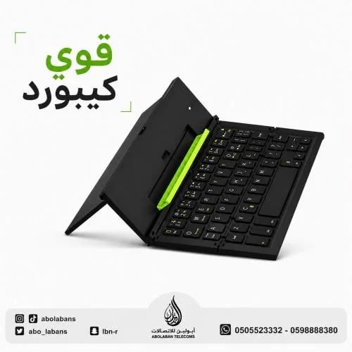 كيبورد بلوتوث من قوي
