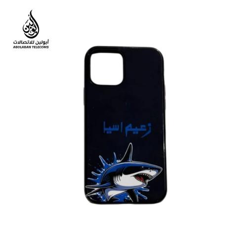 كفر بالستايل الحديث حماية وتصميم