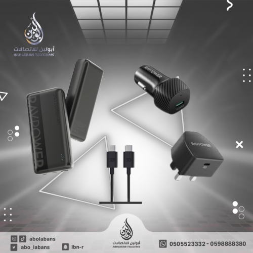 بكج باور بانك 20000ميللي امبير + 10000ميللي امبير...