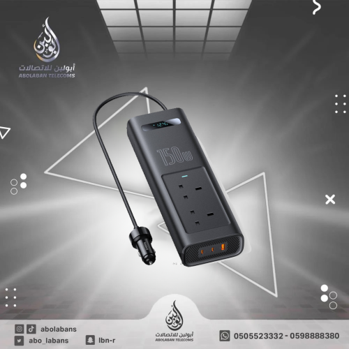 بيسيوس، محول طاقة سيارة 150 واط، أسود.