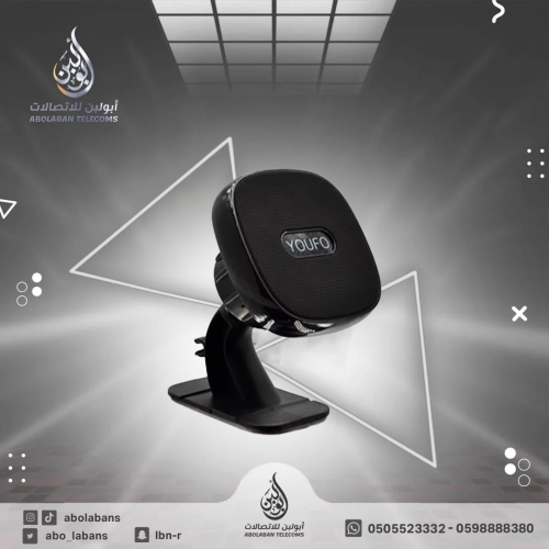 كار هولدر YOUFO