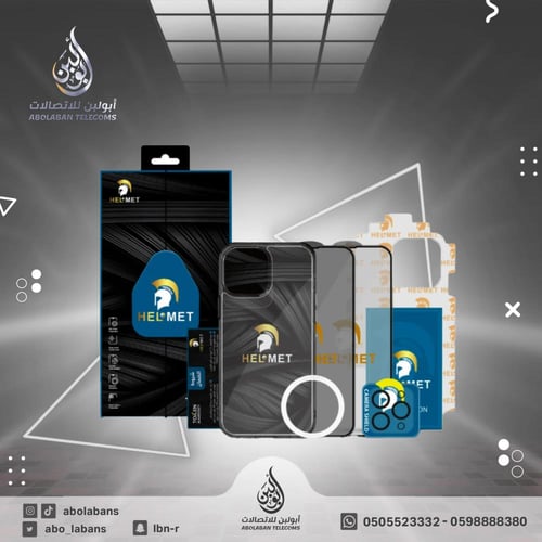 بكج حماية الأقوى لدينا