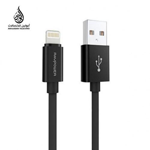 كيبلين اثنين ايفون USB من راف بور معتمد من ابل ضما...