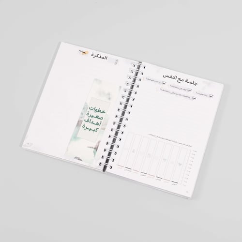 مفكرة أنجاز 2024 ( صغيرة A6)