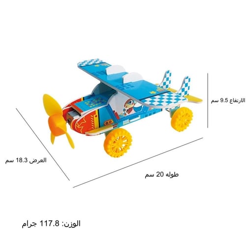 دراة كهربائية على شكل طائرة