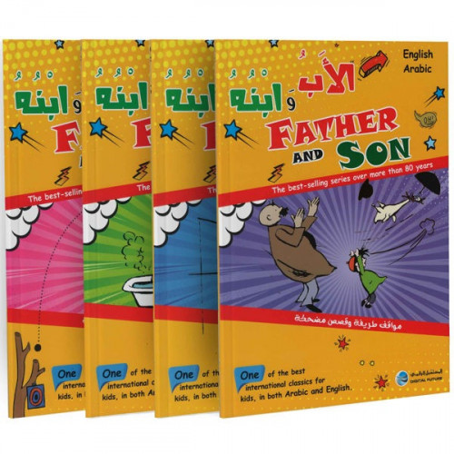 سلسلة مغامرات الأب وابنه
