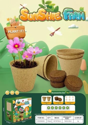 المزرعة السعيدة