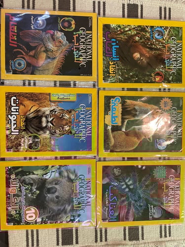 مجلات ناشيونال جيوغرافيك للشباب +9 سنوات ا