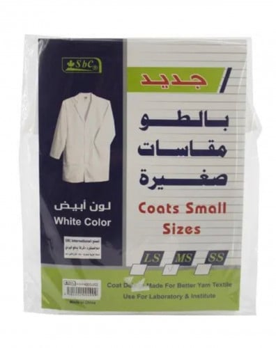 بالطو مختبر للاطفال 3-8 سنوات