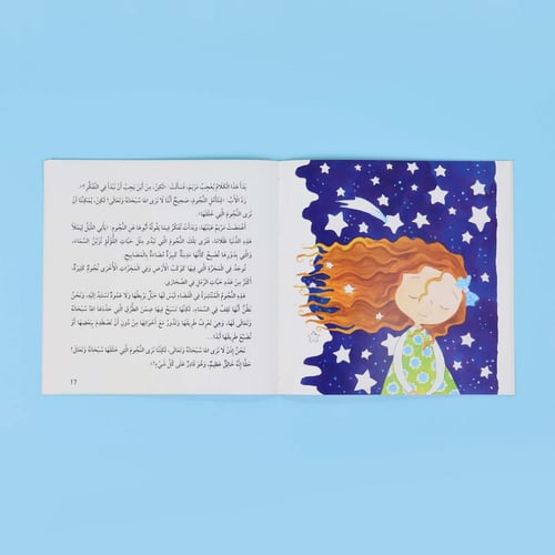 ناشئتنا يسألون ويتعلمون ( 5 عناوين )