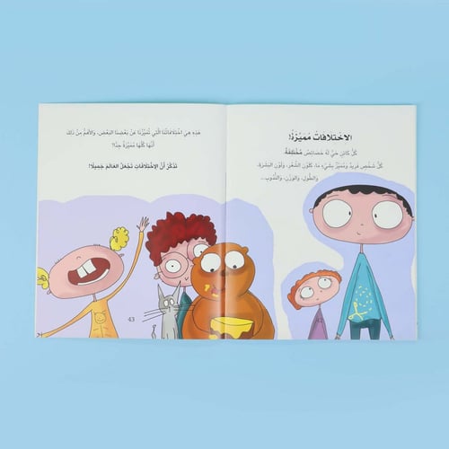 مفاتيح الحياة