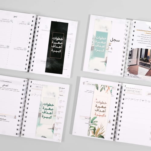 مفكرة أنجاز 2024 ( كبير A5 )