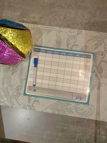 لعبة تسالي زمان