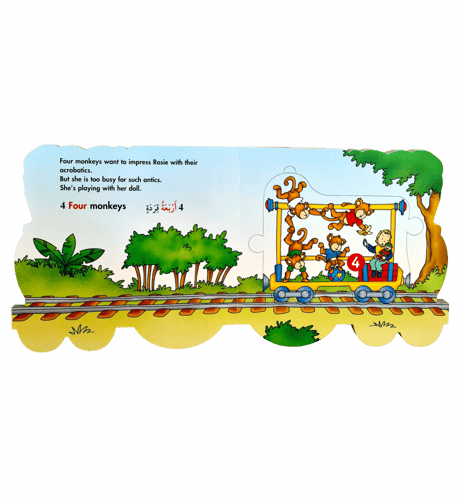 كايو -بالغة الأنجليزية Caillou