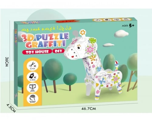 لعبة تلوين الزرافة مع المواد