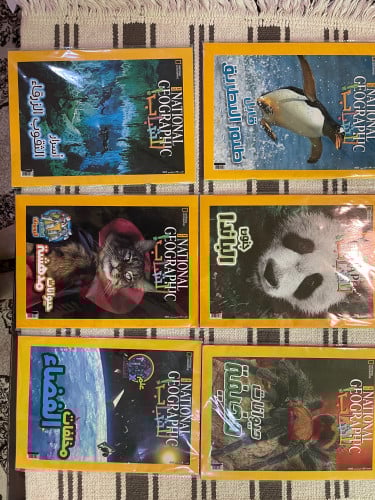 مجلات ناشيونال جيوغرافيك للشباب +9 سنوات ا