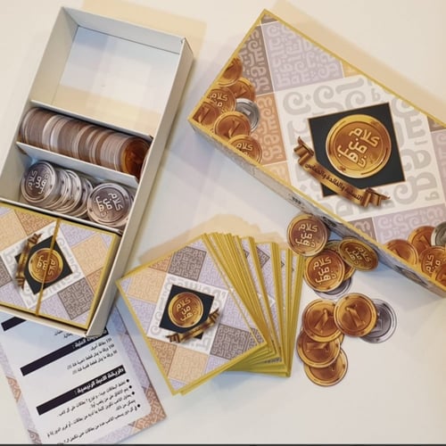 لعبة كلام من ذهب ( لعبة ورقية)