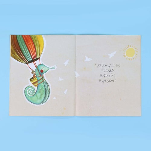 كتاب بلا عنوان