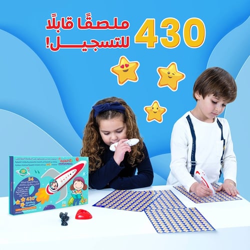 القلم القارئ باللغتين العربية والإنجليزية - وسائل...