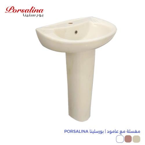 مغسلة مع عامود | بورسلينا PORSALINA