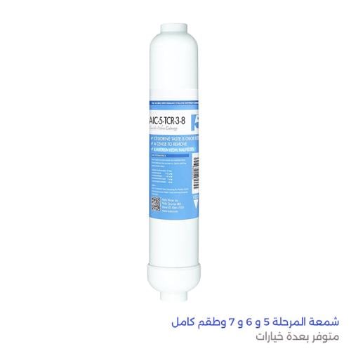 شمعة المرحلة 5 و 6 و 7 وطقم كامل